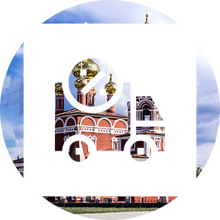 Стальная скидка — 20% на перевозку из Кургана